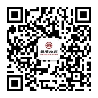銀豐地產集團公眾號.jpg